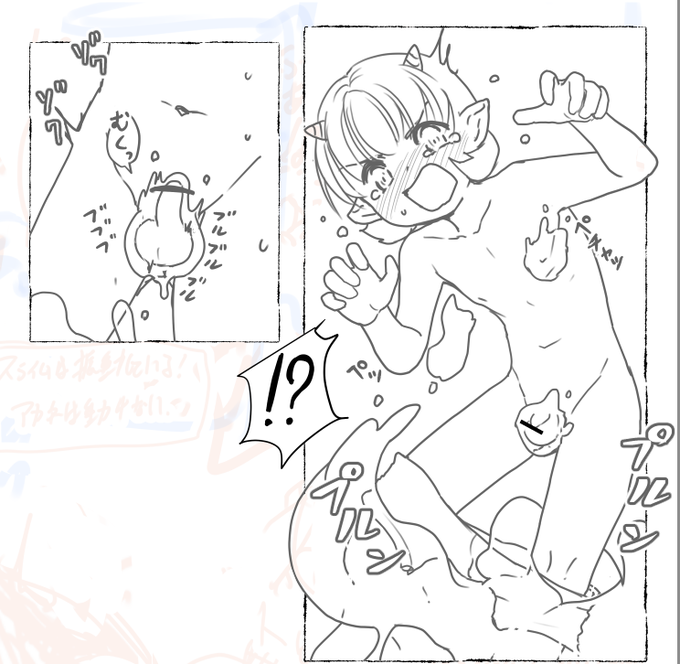 [R18]とちゅう。 