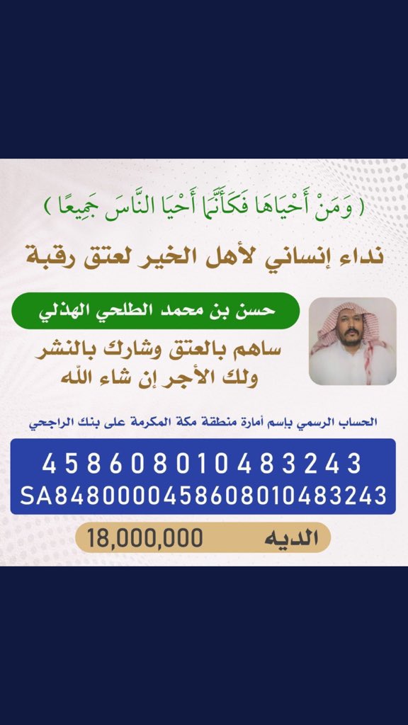 #اكشن_مع_وليد