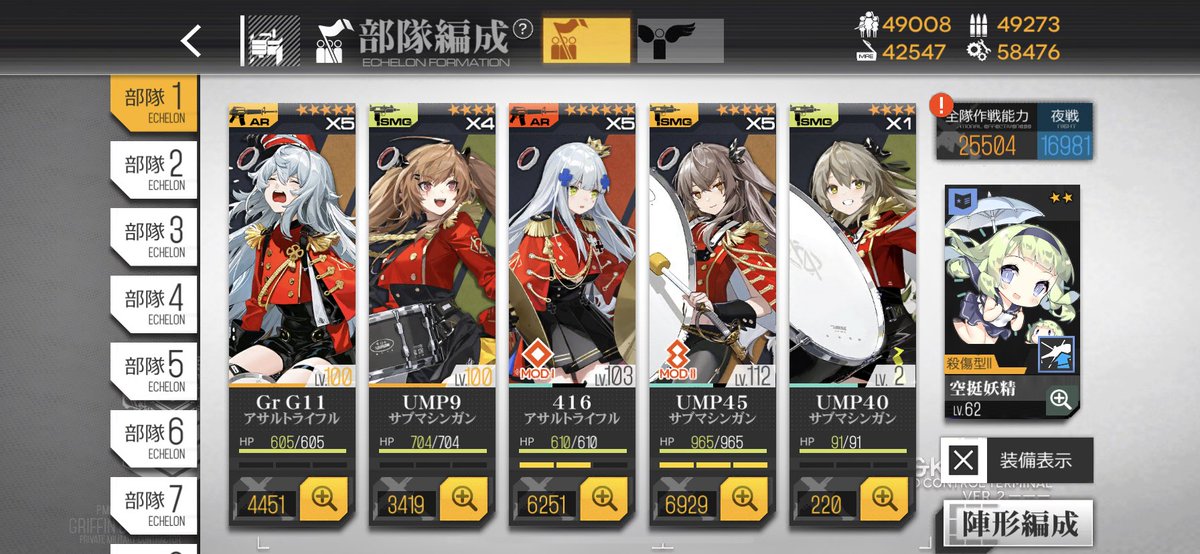 Ash_Lkoto's tweet photo. 最高に可愛いでございます！
 #ドルフロ  #ドルフロ3周年 https://t.co/XGTNHVZ7LS
