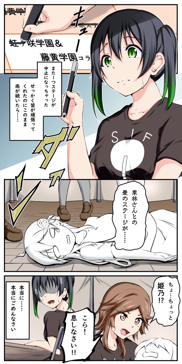 綾小路姫乃のtwitterイラスト検索結果 綾小路姫乃のtwitterイラスト検索結果