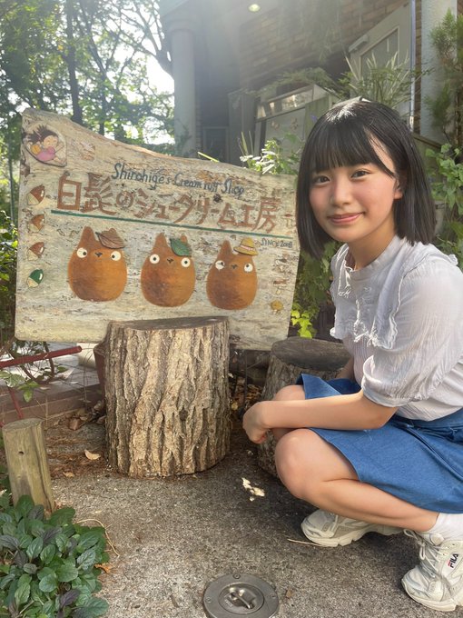石上ひなののTwitter画像28
