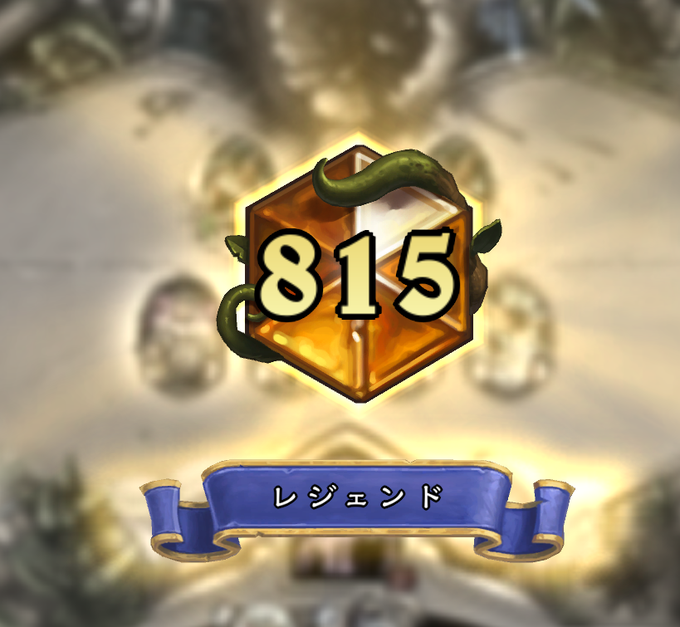 すしハースストーンのtwitterイラスト検索結果