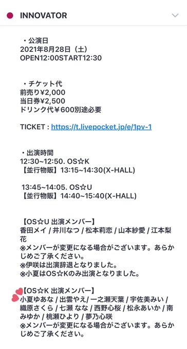 Twitterのコスプレ画像7