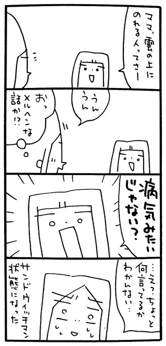 男女双子 を含むマンガ一覧 リツイート順 2ページ ツイコミ 仮 男女双子 を含むマンガ一覧 リツイート順 2ページ ツイコミ 仮