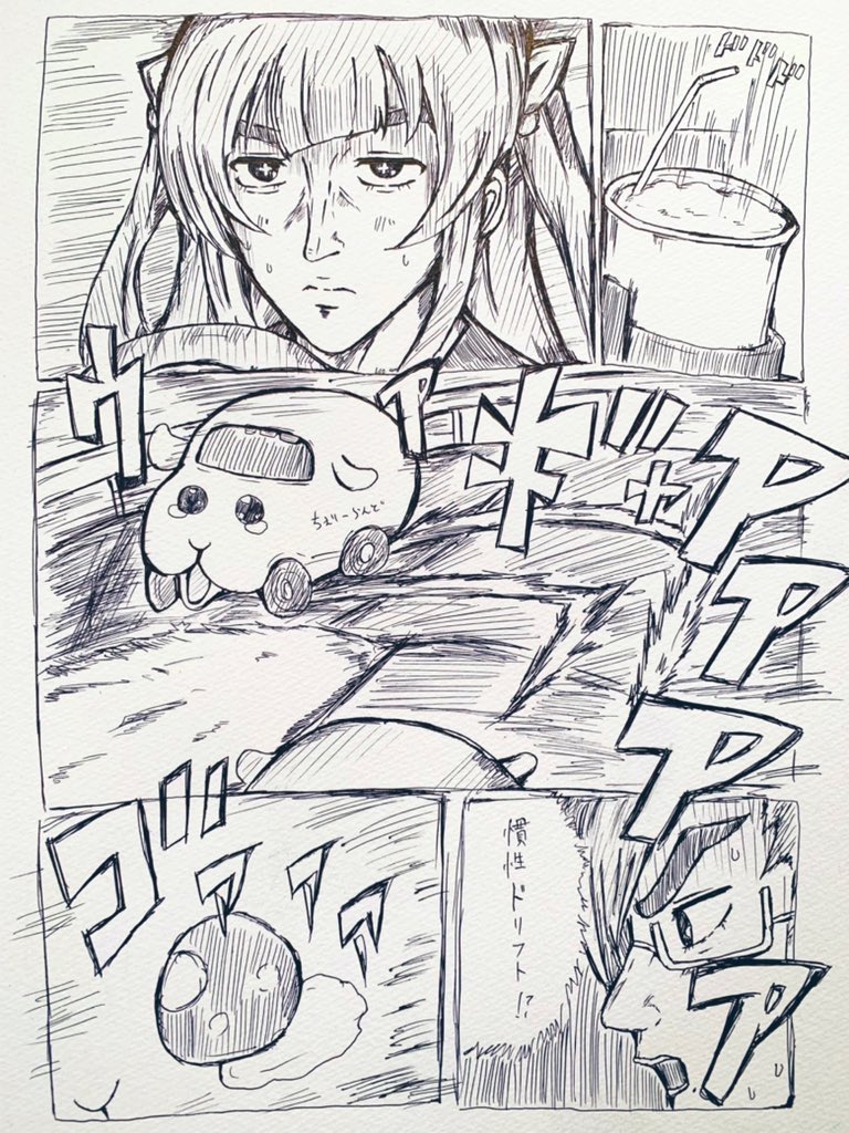 おは峠 