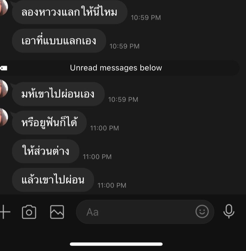 7824Byme's tweet photo. แย่มากนะคะ เอาวงเงินคนอื่นไปเช่าแถมไม่จ่ายยังไล่ให้ผู้เสียหายไปหาวงเงินเพื่อมาปิดยอดที่ตัวเองก่อไว้ด้วย โห้ฉลาดน้าได้สองต่อเลย แต่การกระทำของคุณกำลังทำให้ คนที่เขาเปิดร้านมา2-3ปีกำลังชิบหาย   #thisshop https://t.co/AX8gin4LLb