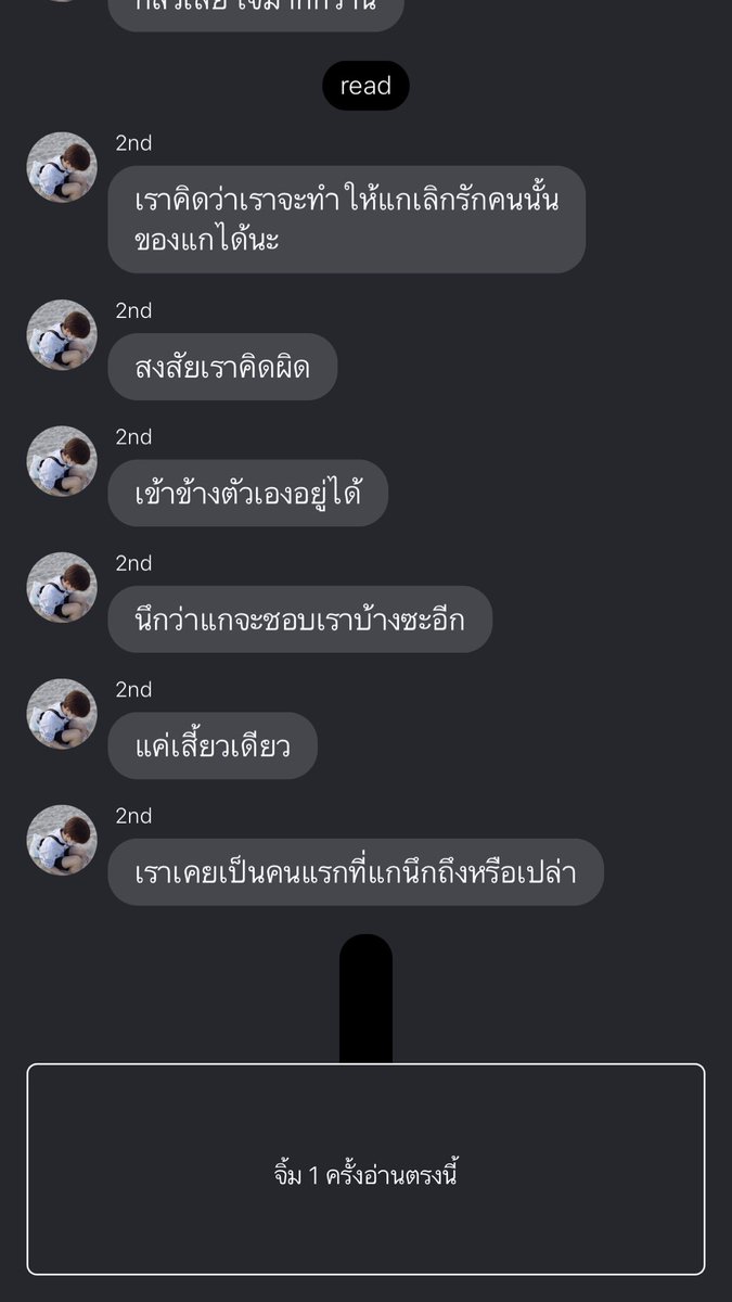 โอ้