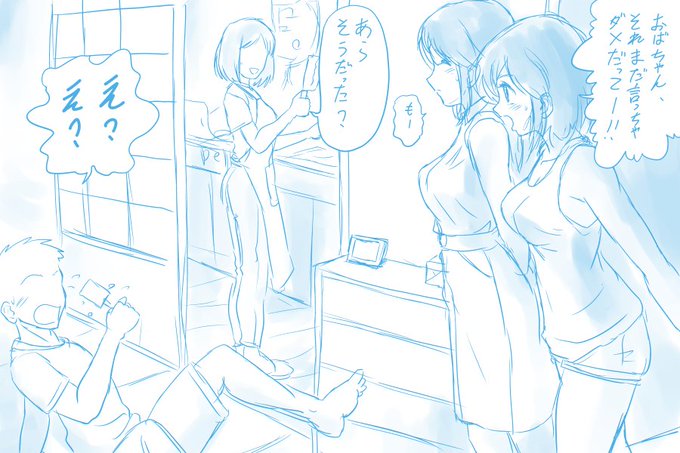 おはやうございます!
#朝らくがきR18
サプライズに失敗した幼馴染み。 