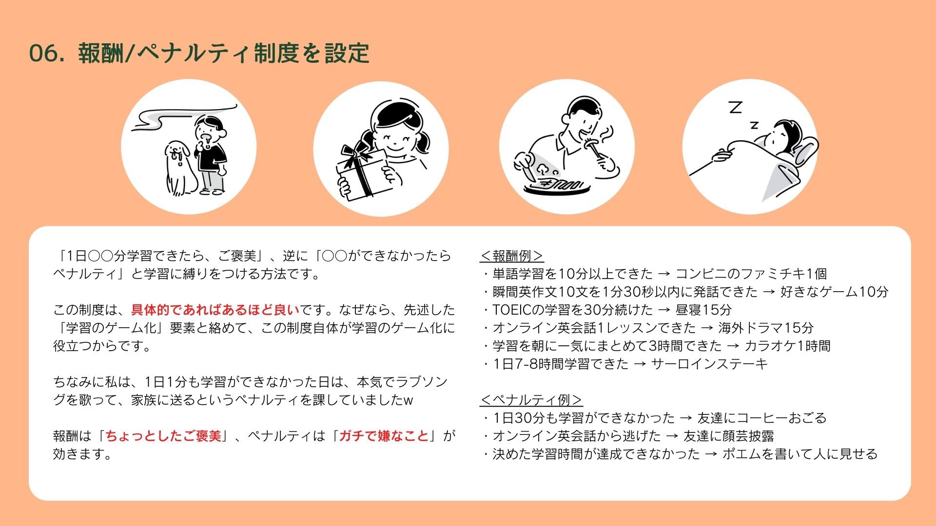 Eichan Toeic満点英語コーチ Eichan Ruh Twitter