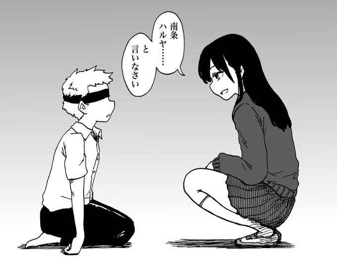 死を願う存在
#僕の心のヤバイやつとチェンソーマン 
