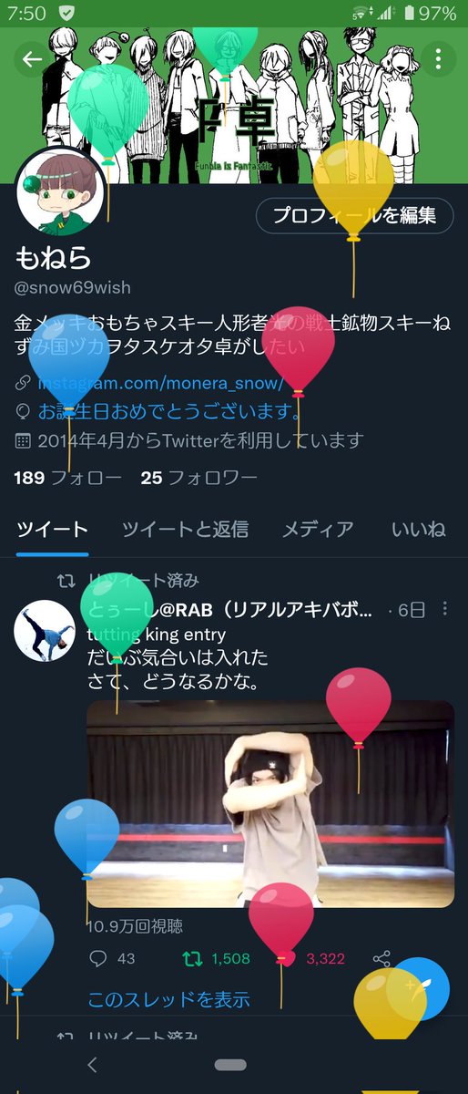 snow69wish's tweet photo. ｵｷﾞｬｰ https://t.co/iUZX6c89rf