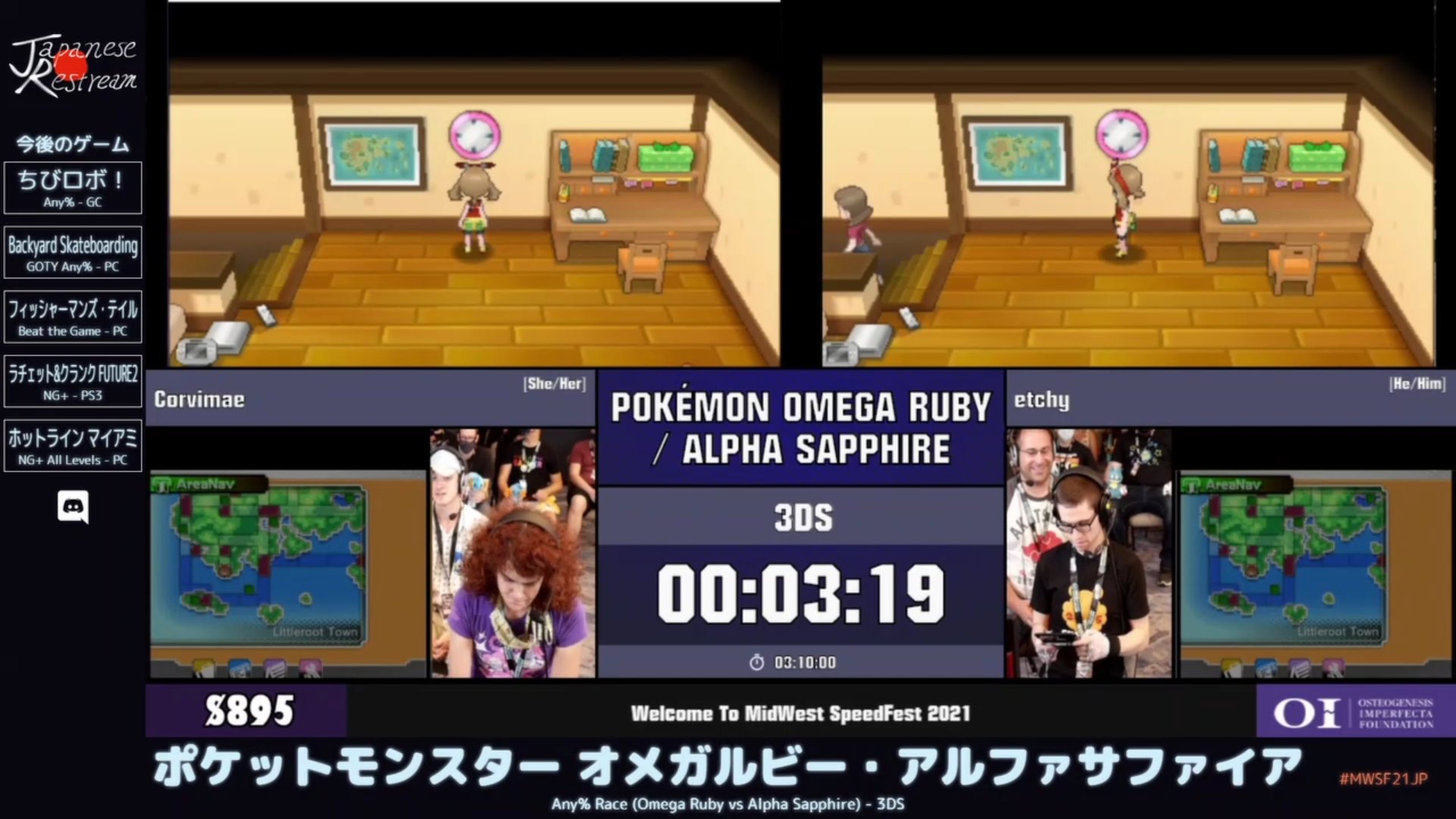 Japaneserestream 次のゲームは ポケットモンスター オメガルビー アルファサファイア カテゴリーは Any Race Omega Ruby Vs Alpha Sapphire 走者はcorvimaeさん Etchyさん 日本語解説は智月上也さん Hauyneさんです Ver違いで並走です 配信