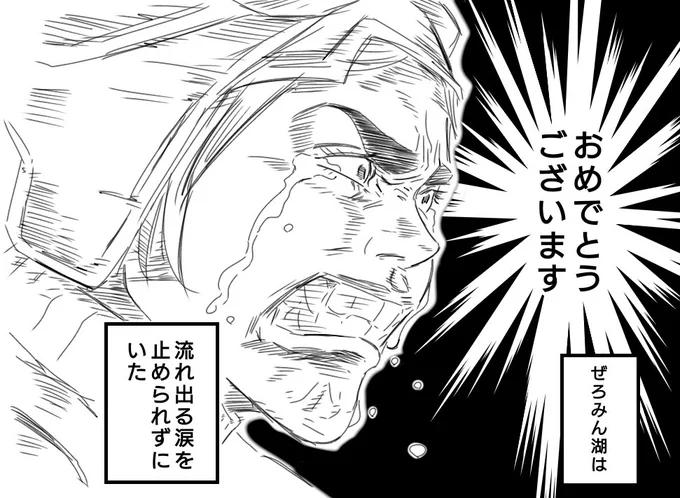 @temi_DAIGO ハピバー😳😳😳 