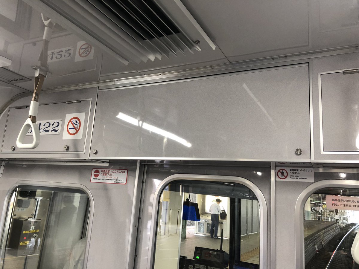 kunichan1480's tweet photo. フルリニューアルした6522Fに初乗車。
内装は3500系フルリニューアル車に準じてるけど、ドアチャイムとLCD式車内案内表示機が省略されてるからちょっと違和感ありなリニューアルだね。
#6500系
#6522f https://t.co/lqaiNsoblE