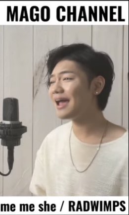 Mana V Twitter 早速 Memeshe はショートverもあがっております この美しい失恋ソングを感情たっぷりに歌ってます 是非聴いて下さい フルverも宜しくお願いします Me Me She Radwimps 歌ってみた Mago T Co Y1gnpha1t8 Youtube Magochannel 馬越琢己 Mana V Twitter 早速 Memeshe はショートverもあがっております この美しい失恋ソングを感情たっぷりに歌ってます 是非聴いて下さい フルverも宜しくお願いします Me Me She Radwimps 歌ってみた Mago T Co Y1gnpha1t8 Youtube Magochannel 馬越琢己