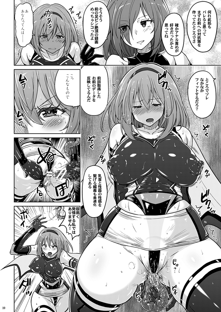 8月新刊 同人誌&ダウンロード版販売開始しました。
ヒロイン快楽堕ち「ヴァリアブルフォックスep2」
DLsite https://t.co/j4ClzT6YSY
FANZA https://t.co/Ir98xO1wtC
同人誌版
🐯https://t.co/N2trajefDc
🍈https://t.co/WShHqjlqnc