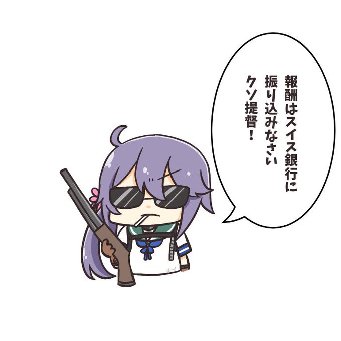 政府100万くらいくれ(暴言) 