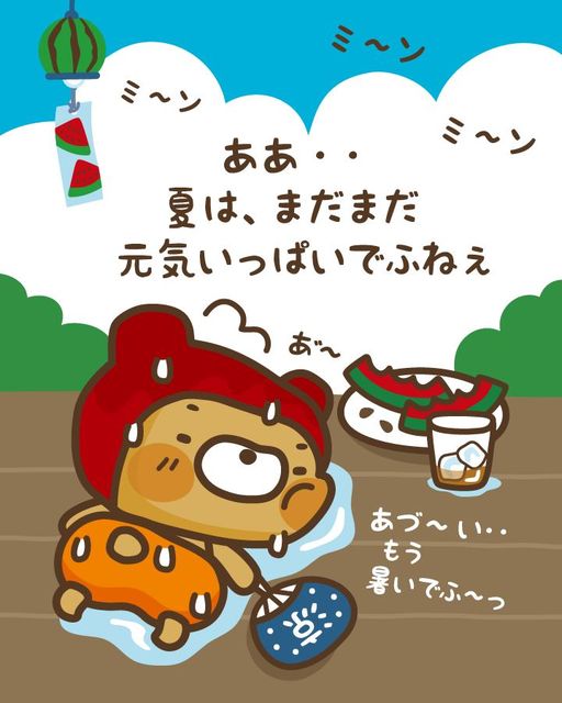 くーまん Kuman Info Twitter