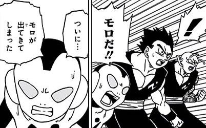 ドラゴンボールz 続編 最新情報まとめ みんなの評価 レビューが見れる ナウティスモーション 13ページ目 ドラゴンボールz 続編 最新情報まとめ みんなの評価 レビューが見れる ナウティスモーション 13ページ目