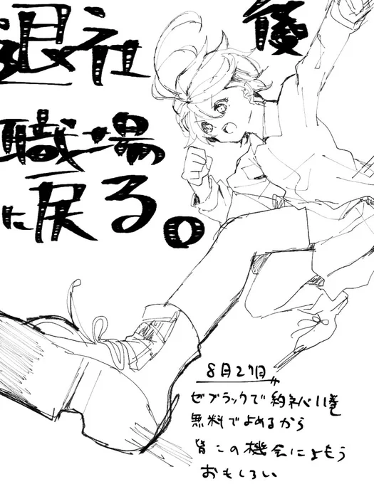 8月27日
エマ
#あまび絵日記 