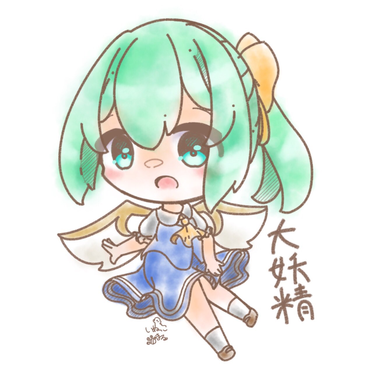 いぬっこまる ふんわり大妖精 イラスト 東方 大妖精 ちびキャラ T Co Eftoidwqps Twitter