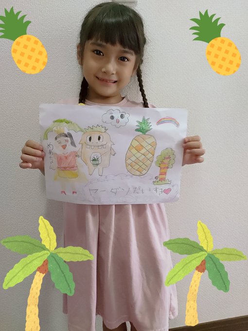 津久井有咲のTwitter画像19