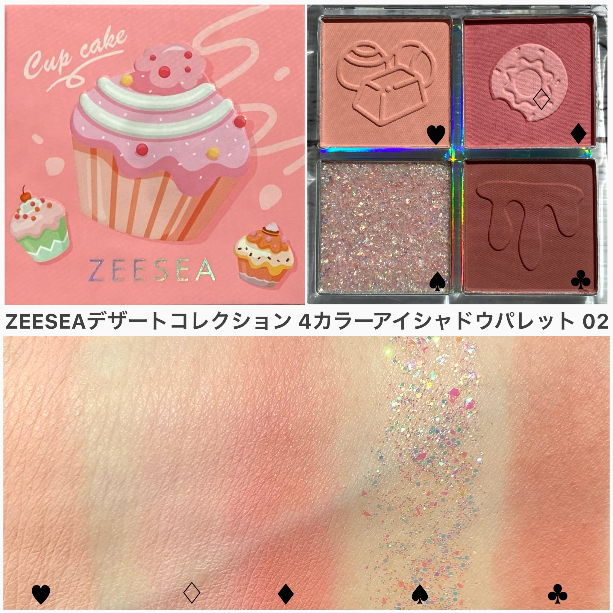 あ い て ゃ 👶🏼 on Twitter: