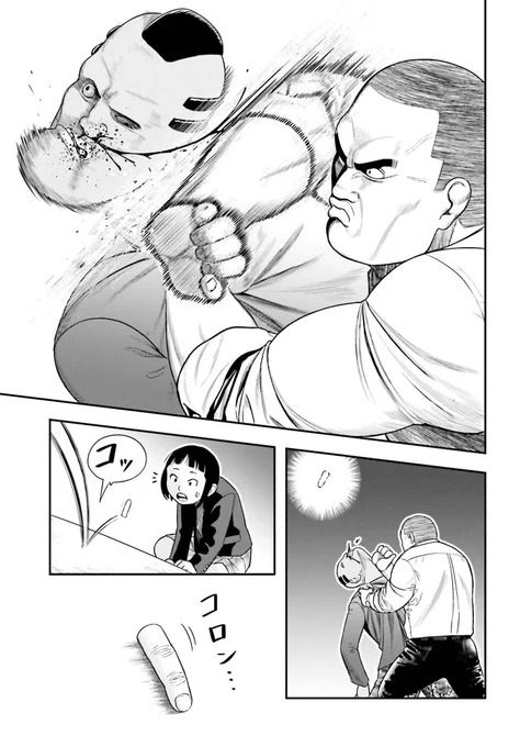 『草野と希♨』
第1話(12/12)
続きは①巻にて!
◆amazon
https://t.co/xpd31rDMqW
◆楽天
https://t.co/SlBcqHtZAL
#漫画 #温泉 #旅行 #城崎 #湯村 #草野と希 