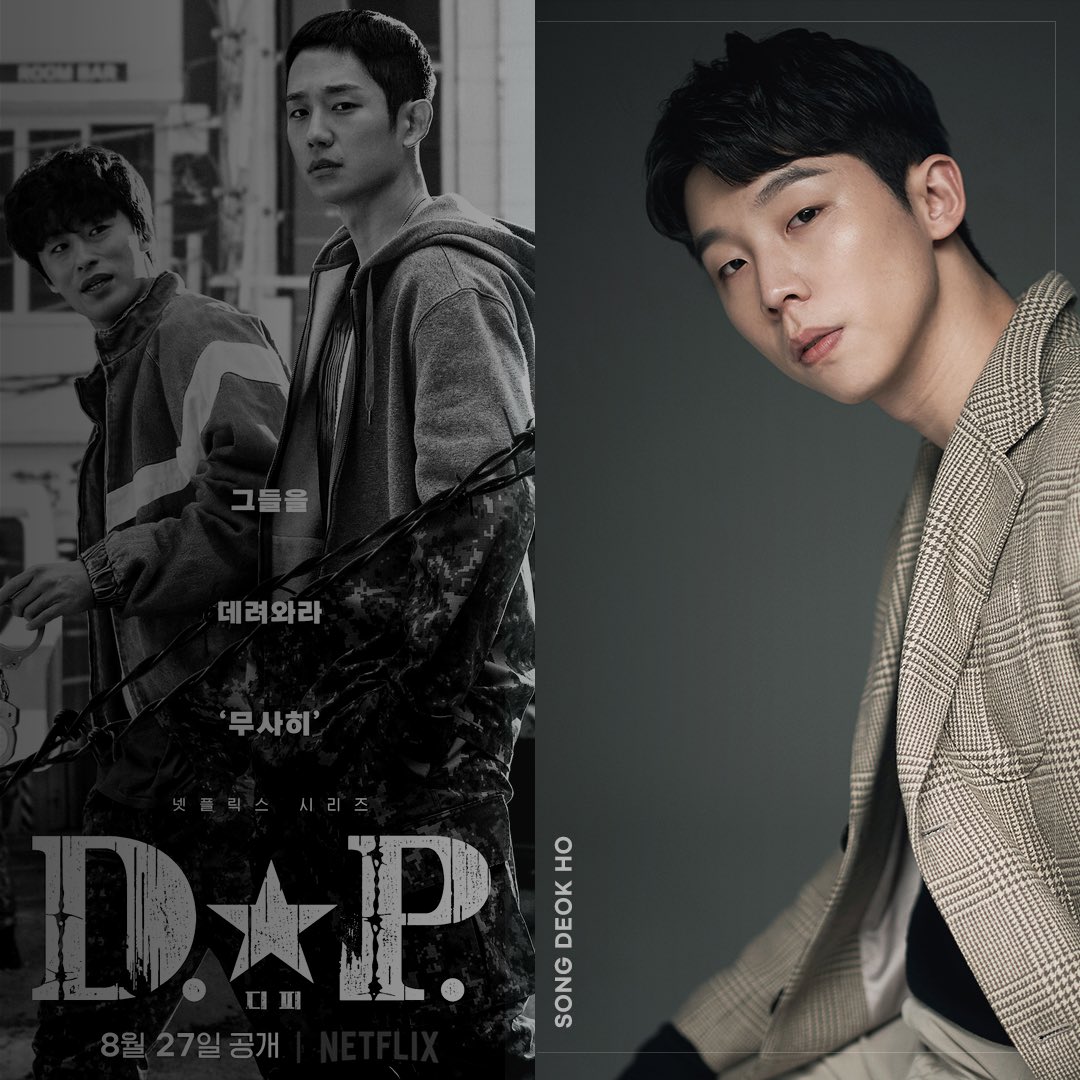 탈영병들을 잡는 군무 이탈 체포조 D.P
다양한 사연을 가진 이들을 쫒으며
알지 못했던 세상의 현실을 마주한다!

#정해인 #김성균 #구교환 주연
#NETFLIX D.P.에 #송덕호 가 출연하였습니다!

송배우의 새로운 연기 변신! D.P.
지금 바로 NETFLIX에서 확인하세요!😎

 #넷플릭스 #드라마 #DP #Bistus