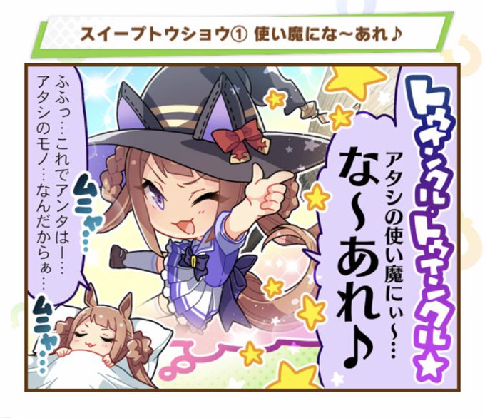 あっっ…😇😇😇😇 