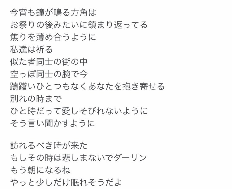 りりん على تويتر アポトーシスとは あらかじめ予定されている細胞の死 細胞が構成している組織をより良い状態に保つため 細胞自体に組み込まれたプログラムである はーーーーーーーーーー