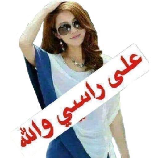 Alshmeriya70's tweet photo. @fNNcqRgY8x1kwf3 @ngha2019 @1__S_5 @alsultan828 @misk_eve @huwaishal1981 @as____as2 @almohsen_hh @5_____ee @faisaltamami @h_mmj88 @smd_41 @abo7sam337 @hm140573 وايامك يبعدي 

يسلموووا يبعدي

كلك ذوووق يابعدي https://t.co/WvFCFrS6Nw