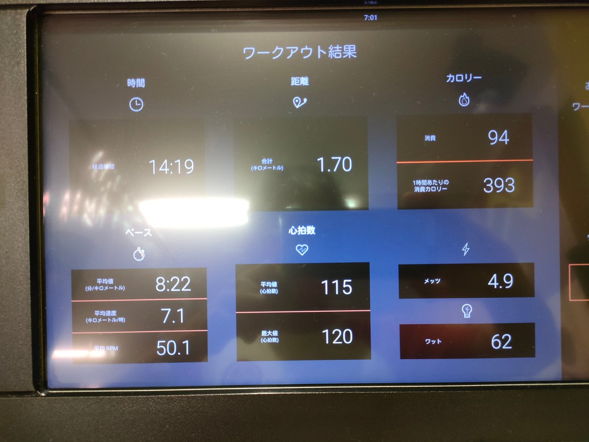 いさ على تويتر 8時間睡眠後にジム2時間 ウエイトメインのフルコース 大掃除 から部屋トレのダメージが少し残っていたが 筋肉痛が出ない肉体には感謝しかない そのうち急に動けなくなるかも知れんが 腹筋は上部ばかりデカくなる 笑 胸筋とのバランスも