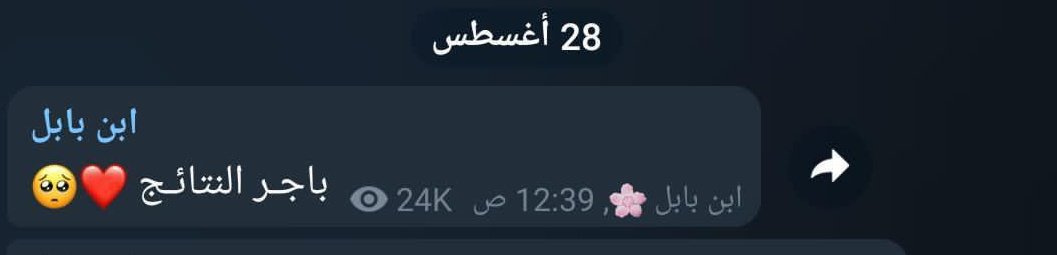 2ainab18's tweet photo. @Abdullhanihad84 https://t.co/2VyJvjm6DF