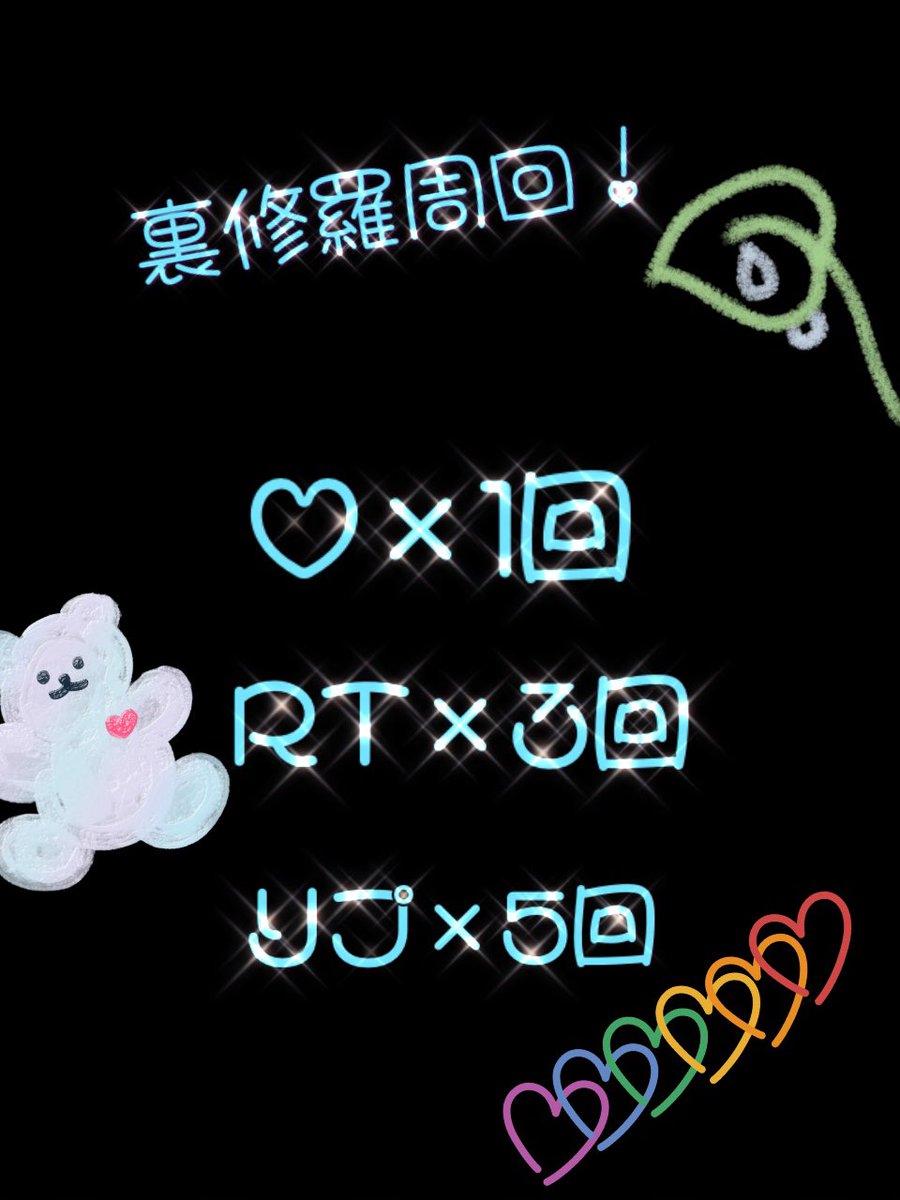 カラス໒ 黒より出で 黒へ帰す パズドラ 裏修羅 裏魔門 なんか楽しそう 多分人来ないよね