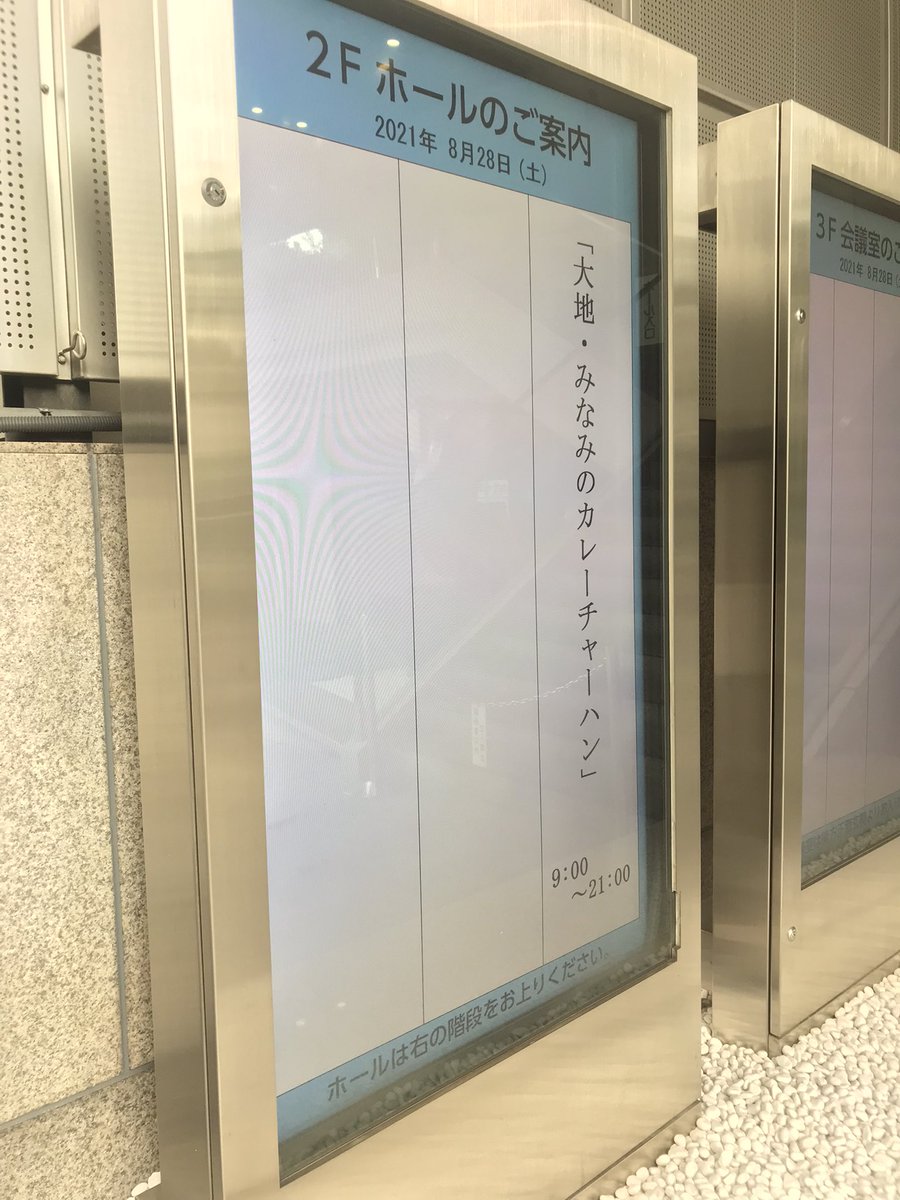 大地 みなみのカレーチャーハン 10月で5周年 Taichiminamicc Twitter 大地 みなみのカレーチャーハン 10月で5周年 Taichiminamicc Twitter