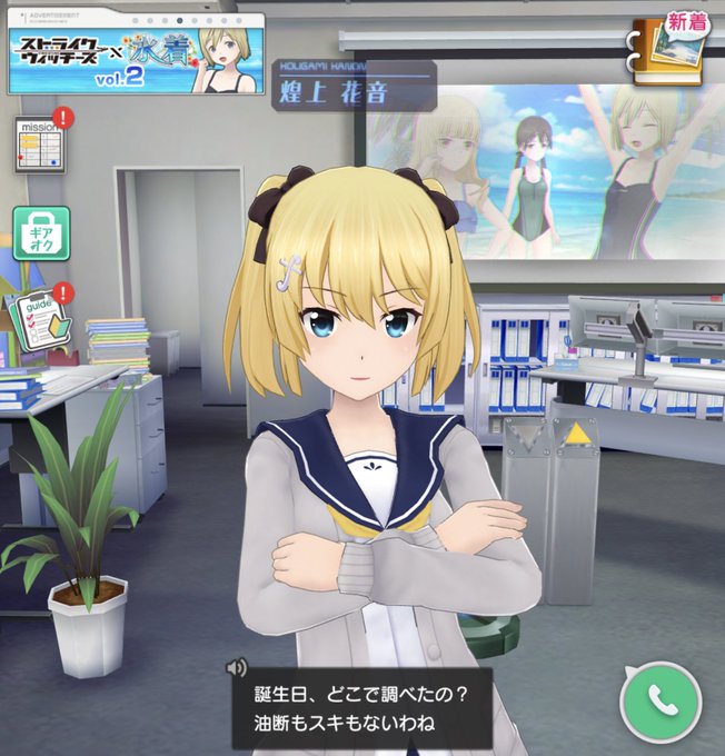 画像まとめ バトルガール ハイスクール 新着 19ページ目 アニメレーダー 画像まとめ バトルガール ハイスクール 新着 19ページ目 アニメレーダー