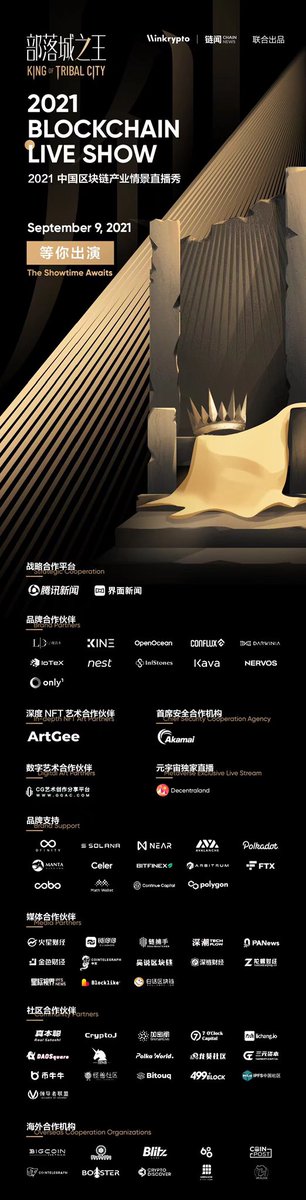 Winkrypto | We're hiring tweet media