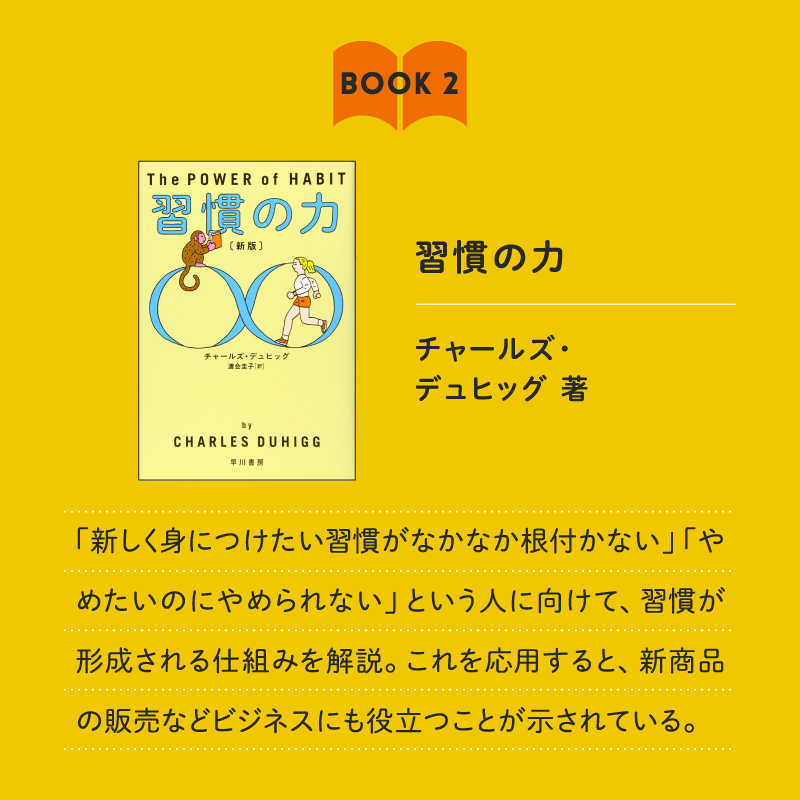 NewsPicks's tweet photo. 📚私たちがSNSに「ハマる」理由を学ぶための、ブックリストを紹介。 https://t.co/DrRTrLMolA