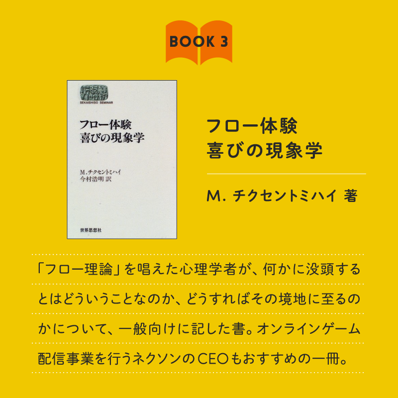 NewsPicks's tweet photo. 📚私たちがSNSに「ハマる」理由を学ぶための、ブックリストを紹介。 https://t.co/DrRTrLMolA