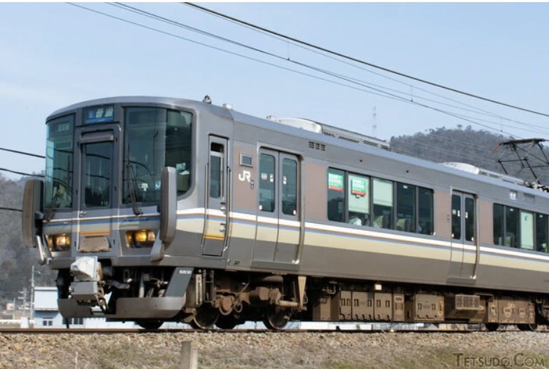 転落防止幌 Twitter Search Twitter