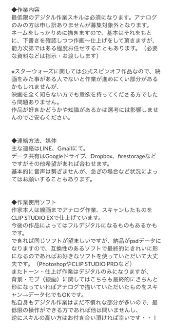 大沢祐輔 スパイダーマン4 9単行本発売さん の最近のツイート 3 Whotwi グラフィカルtwitter分析
