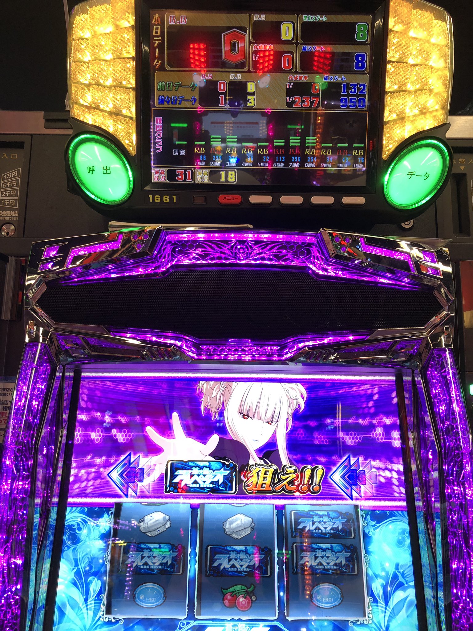 こしあん でちゃう わお キングオブキングス宇都宮店 T Co C2j7o2zzyu Twitter