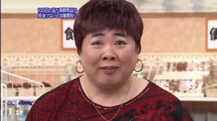 ドランクドラゴン塚地さん 久々に100円ショップに行ったことを報告 あの頃は行くことを禁じられていたらしい Togetter ドランクドラゴン塚地さん 久々に100円ショップに行ったことを報告 あの頃は行くことを禁じられていたらしい Togetter