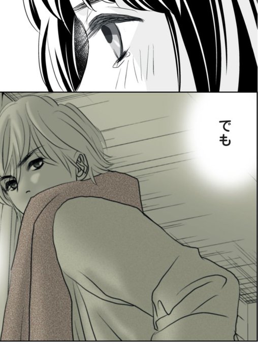 ひうらさとる 西園寺さん ラブサバ 発売中 Marikosatoru さんのマンガ一覧 4ページ ツイコミ 仮