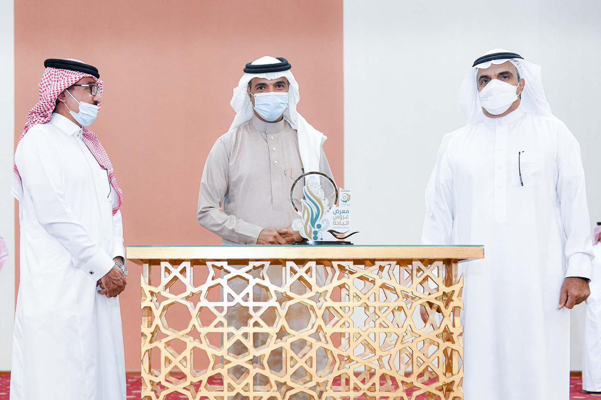 يتبع اختتام فعاليات #معرض_عروس_الباحه والذي نظمته <a href="/BahaChamber/">غرفة الباحة</a>