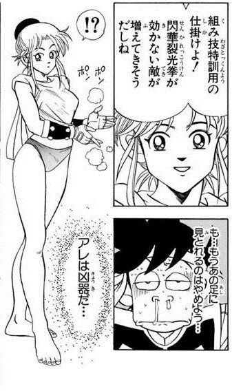 閃光の狼牙 L Beowulf さんのマンガ一覧 古い順 8ページ ツイコミ 仮 閃光の狼牙 L Beowulf さんのマンガ一覧 古い順 8ページ ツイコミ 仮