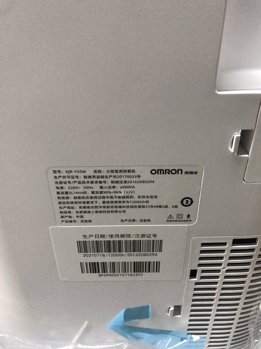 toanecm's tweet photo. #Omron https://t.co/e0GsvNrAi2