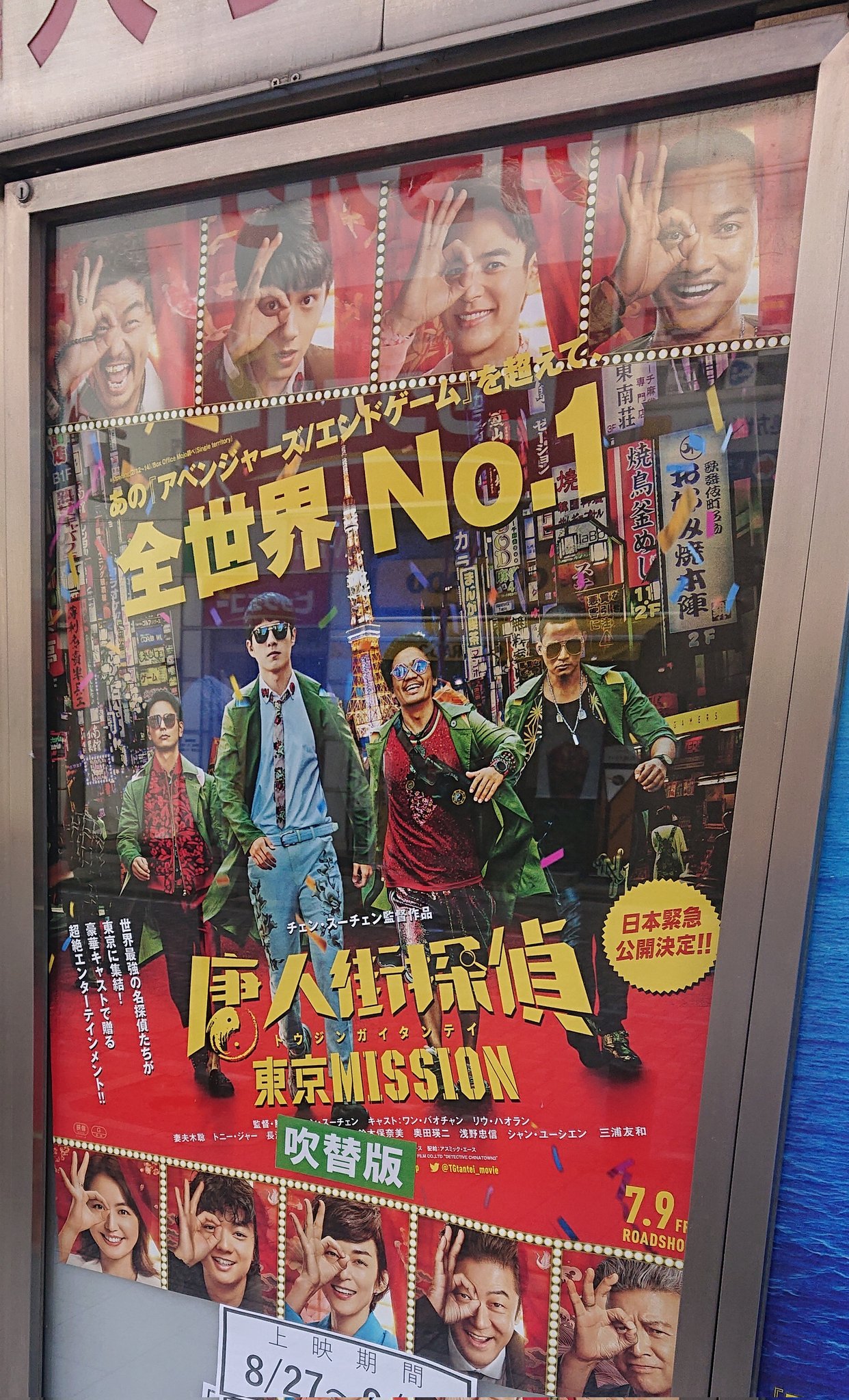 小山市映画館 Twitter Search Twitter
