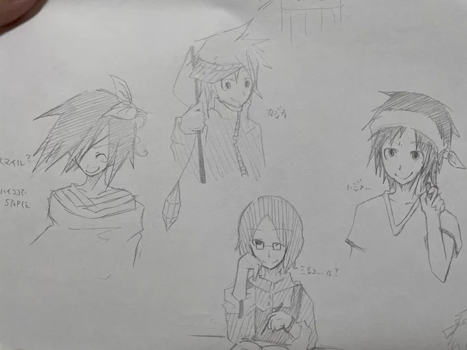 中学二年の時のポップンミュージック絵やば 